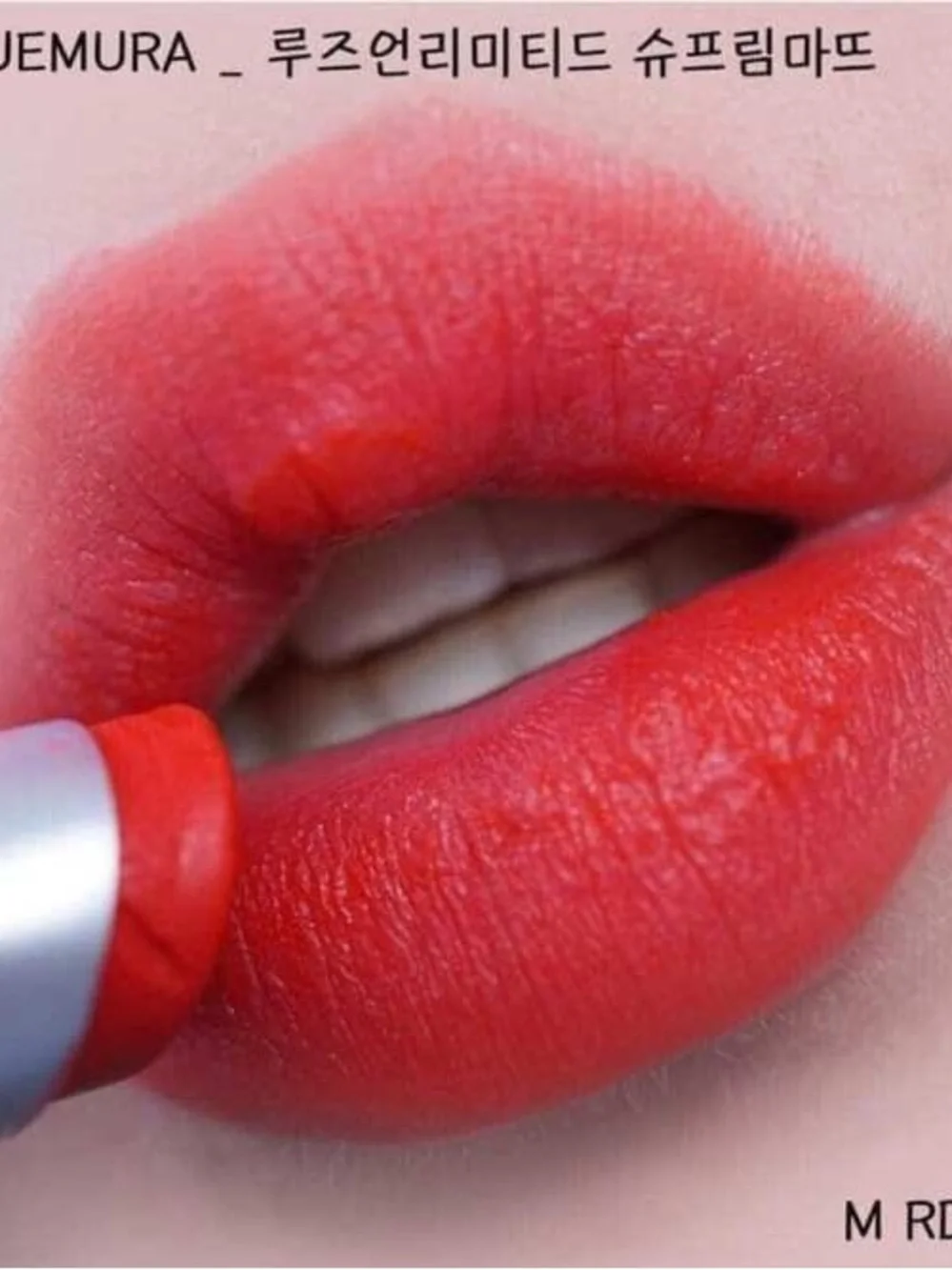 Shu Uemura DISCONTINUED rouge unlimited satin lipstick RD144 red hydrating matte